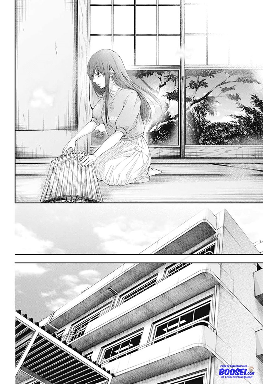 Kono Oto Tomare!